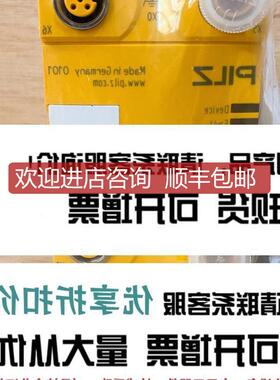 Pilz 773601 皮尔磁安全模块 PDP67 F 8DI ION HP 773614询价