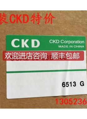 特CKD双作用单活塞杆型气缸SCA2-00-63B-100SC询价