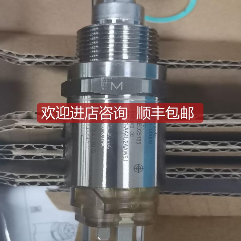 FTL31-AA4U2AAW5J音叉液位计FTL31-14X8/0限位开关E+H询价