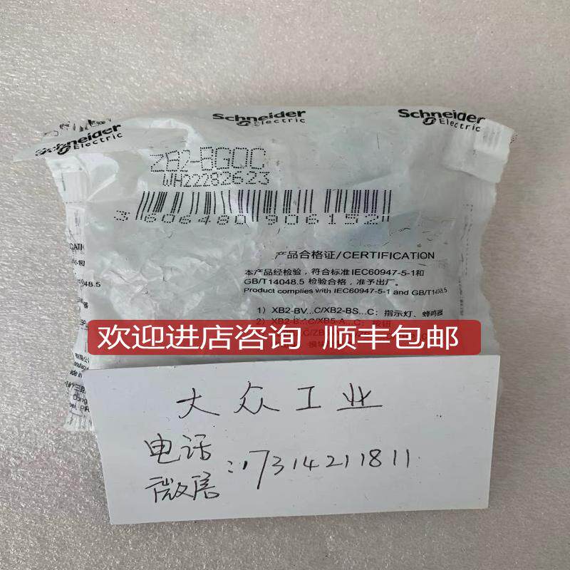钥匙开关 ZB2-BG2C ZB2BC2C ZB2-BG0C 询价