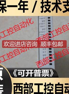 PS416 AIO-400 NET-440 INP-401 CNT-200 金钟PLC M询价