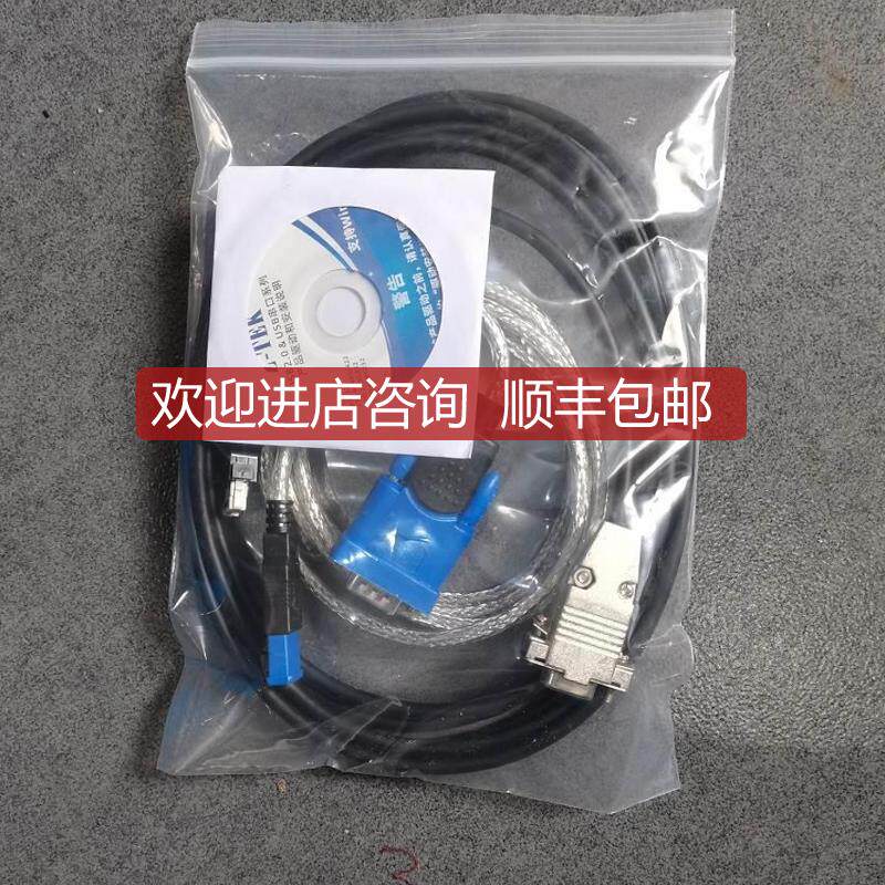 KM13-1N KM10-0C KM21-2A 2B 横河PLC通讯线询价