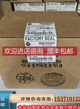 1763-L16BBB  MicroLogix 1100 24V直流FET输 1763L16BBB询价