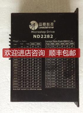 雷赛科技 MODEL:ND2282二相步进驱动器询价