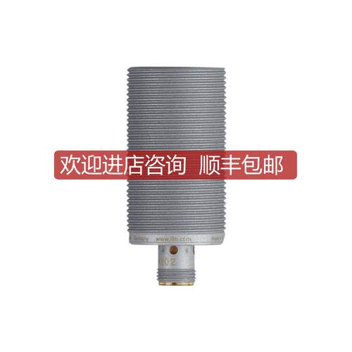 MFT202 MGT201 ifm易福门传器 询价
