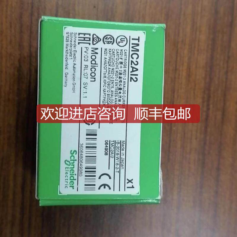 扩展 TMCR2AI2   TMCR2TI2 询价