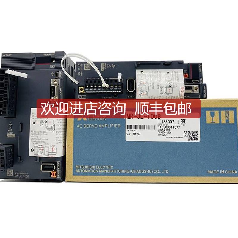 三菱伺服电机HC352S/HC352SW/HC353S/HC453S-A42/A47/询价