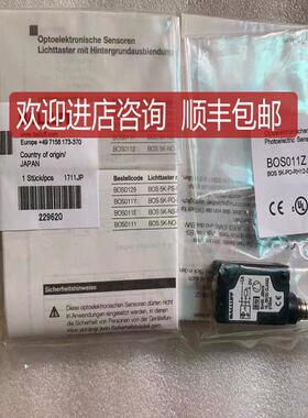 巴鲁夫传器 BOS011Z BOS 5K-PO-RH12-S75 询价