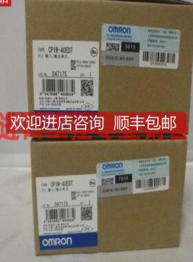 CP1W-40EDTPLC模块   防伪码 询价