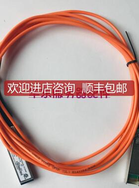 Finisar AOC SFP+10G-3m光纤直连线 万兆堆叠线35米7米X520询价