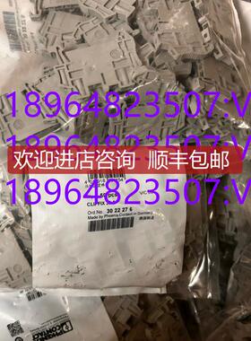 3022276 CLIPFIX35-5菲尼克斯终端紧固件Phoenix End clamp询价
