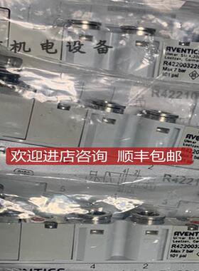 安沃驰磁环开关AVENTICS电磁阀R422103570R422103586询价