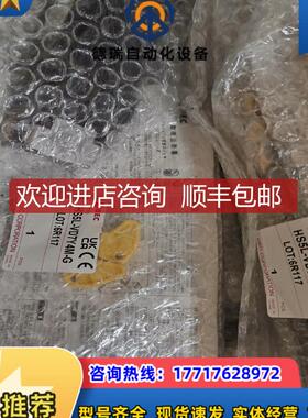 IDEC和泉 安全门锁HS5L-VD7Y4M-G 正询价