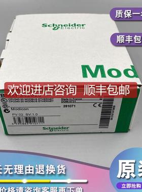 BMXRWSFC032M odicon M340平台，SD闪存卡，用于以太网模块询价