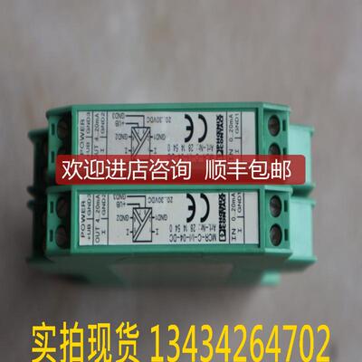 机 菲尼克斯 MCR-C-I/I-04-DC   2814540 询价