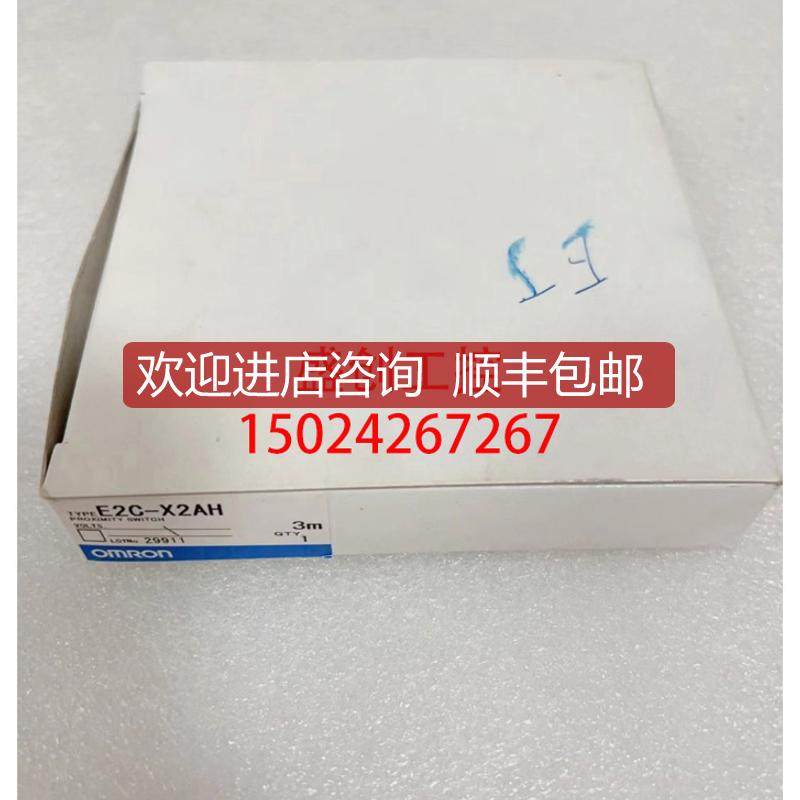OMRON  E2C-X2AH.E2C-X1R5AH.E2C-X5AH.E2C-JC4EH 询价