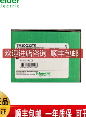 TM3DQ32TK   TSXETZ410    TSXCTZ2AA  TAXAEZ801 询价