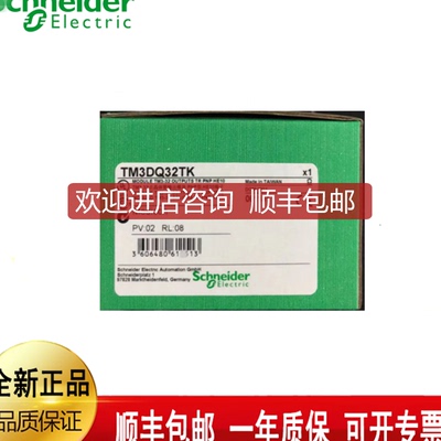 TM3DQ32TK   TSXETZ410    TSXCTZ2AA  TAXAEZ801 询价