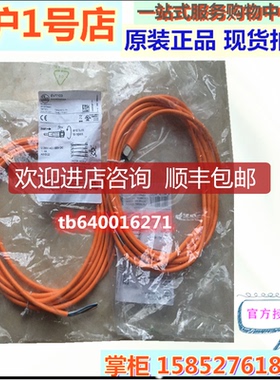 易福门EVT003 EVT103 EVT134 EVT005 EVT006 EVT008 EVT009E询价