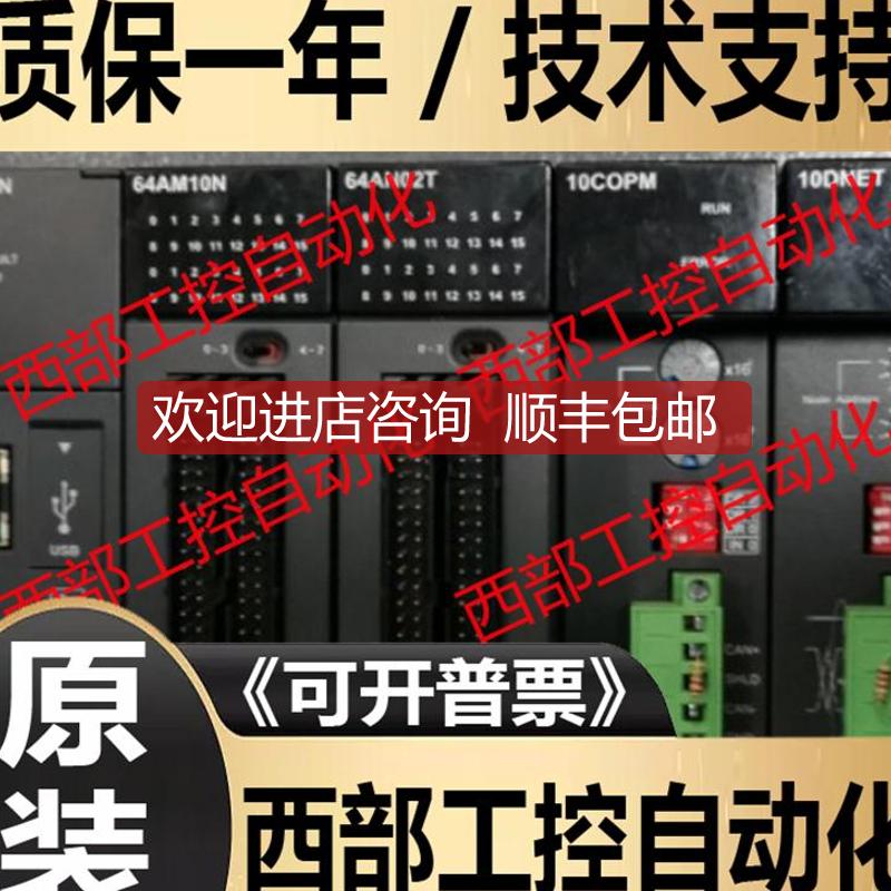 AH10COPM-5A AH64AM10N-5C  AN02T AHCPU510-EN/AH10DNE询价