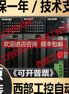 AH10COPM-5A AH64AM10N-5C  AN02T AHCPU510-EN/AH10DNE询价