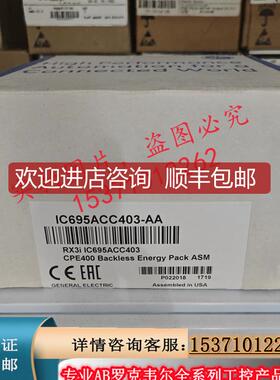 IC695PSD140 PACSystems RX3i 电源模块，24 伏直流、40 瓦电询价