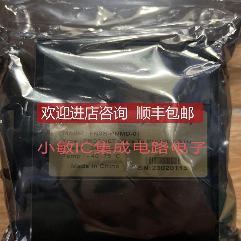 Modbus RTU/TCP转EtherNet/IP协转换器网关 HT3S-EIS-MT询价