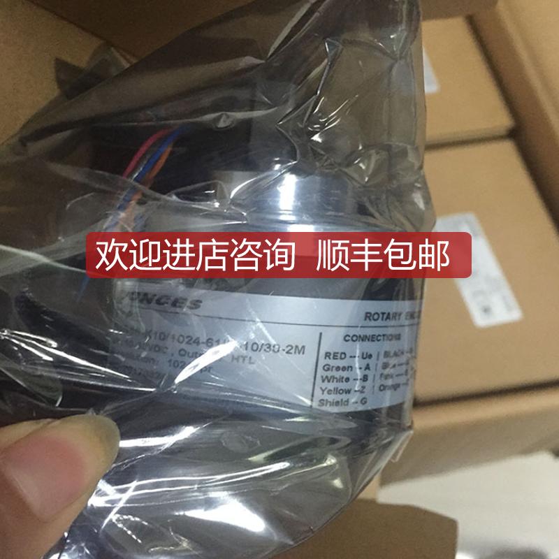 LONCES（朗西思全系列编码器 RIS58-K10/1024-61IB-10/询价