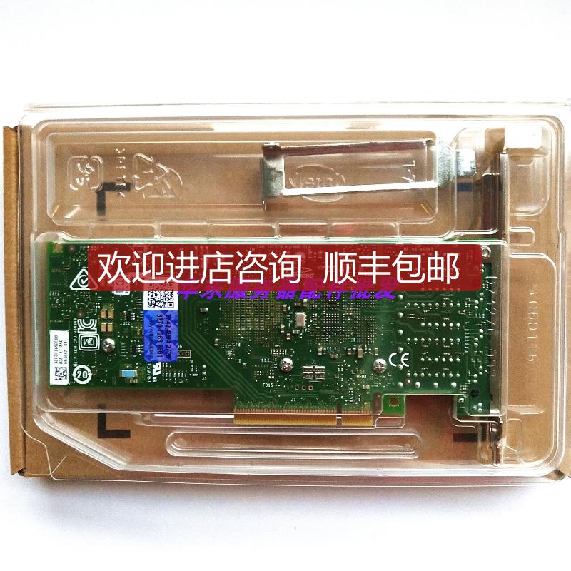 英特尔 Intel X710-T4 四口万兆电口 X710T4 镭射防伪标签询价