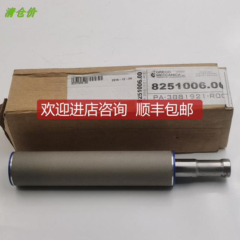 A014GRECO MECCANICA PA-3881921-R00  点生锈 询价