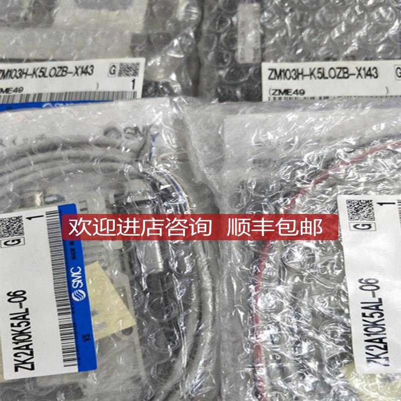 SMC真空发生器ZK2G15K5CL-06-B ZK2-ZSEAM-A ZK2B15K5KW询价