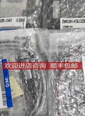 SMC真空发生器ZK2G15K5CL-06-B ZK2-ZSEAM-A ZK2B15K5KW询价