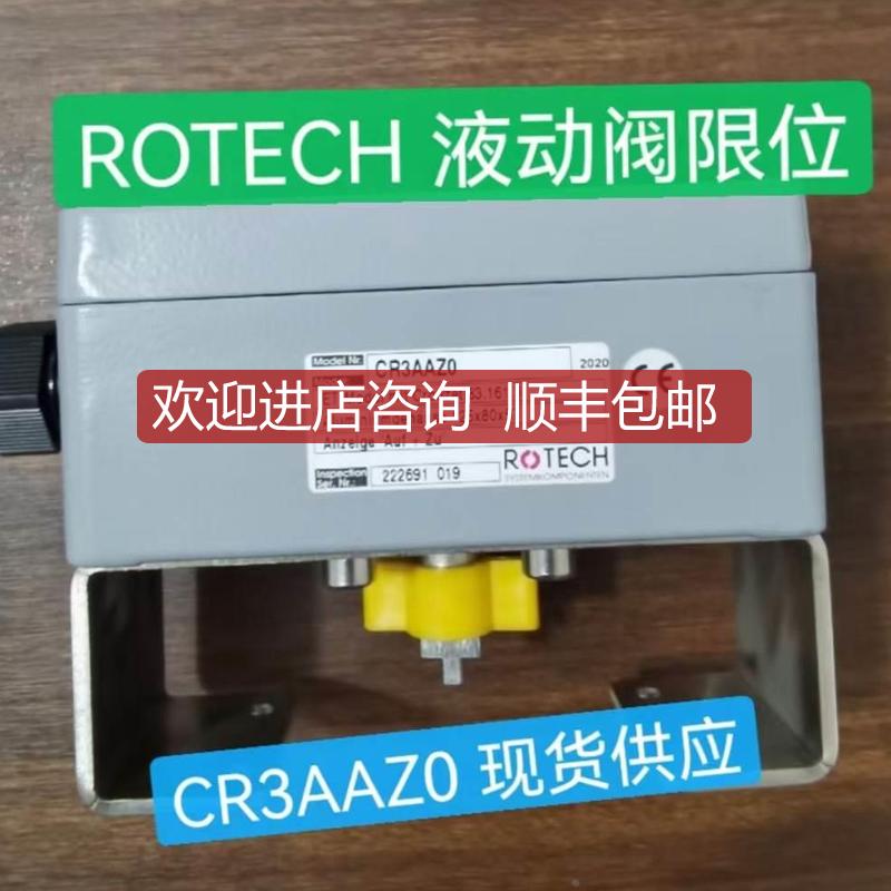 加 ROTECH限位 CR3AAZ0询价