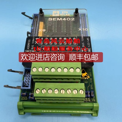 SAM 萨姆 船用模块 SEM402 询价