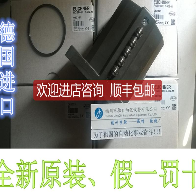 安士能 082325 RGBF02D12-502AM-M 082322 RGBF06R12-502询价