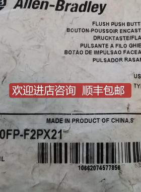 800FP-F2PX21 800EP黑色按钮二开一闭 800FP-F2PX21询价