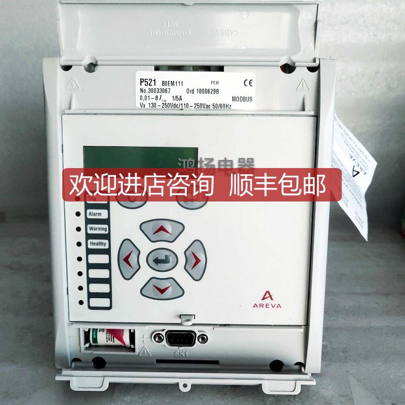 MiCOM P521B0EM111  30033067询价