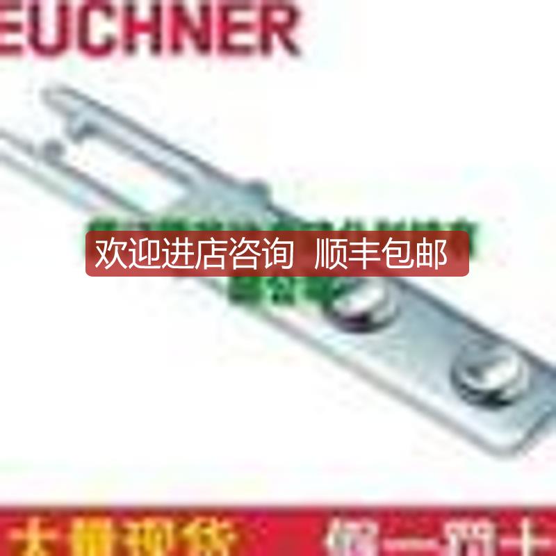 EUCHNER安全开关KCB5A004C000000DXZ询价
