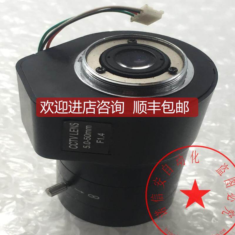 CCTV LENS高清镜头5.其它元器件