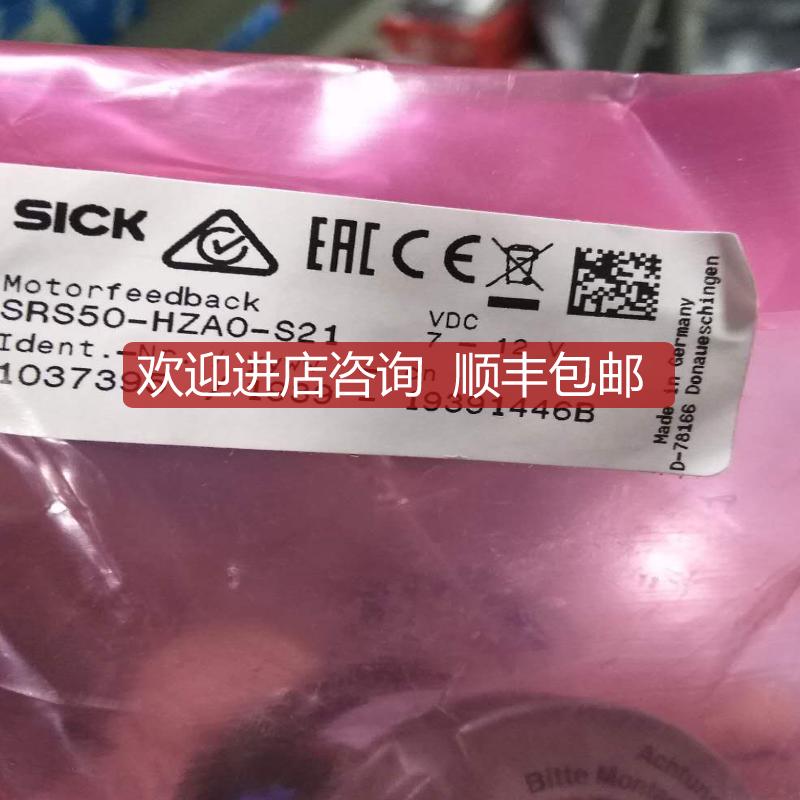 sick原AFM60A-S1PA262144/1037518AFM60A-S1PC262144/10询价