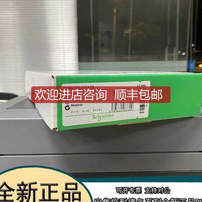 140CPU65160C   Schneider  140CPU65160C询价