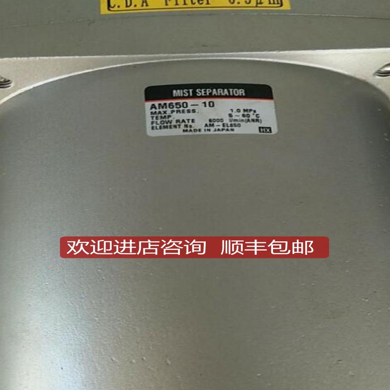 ！SMC 过滤器 AM650-10 AM450C-04BD-T 特！询价