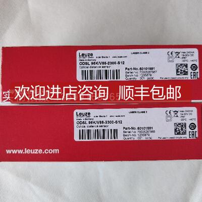 LEUZE/劳易测IS 212MM/2NO-4E0   50109675  应传器询价