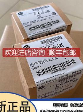 2080-IF4  Micro800系列  2080IF4询价