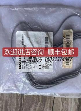 Balluff接近传器BES01U0BES Q08ZC-PSC20B-BV03询价