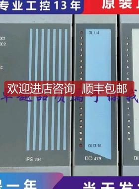 PS794 3PS794.9 PS465 3PS465.9 DO479.DI475 贝加莱询价