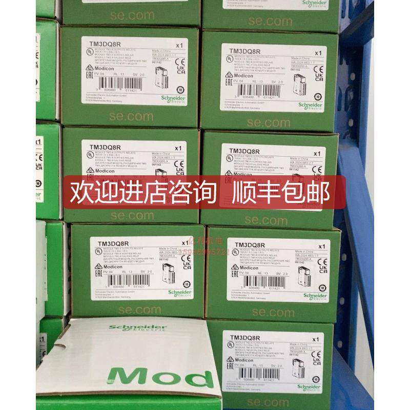 模块TM3DQ8R询价