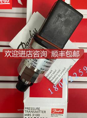 060G1468 060G1469 060G5600 060G5601 060G1470丹佛斯MBS31询价