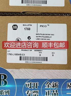 1760-CBL-INT03 PICO-LINK 连接CBL .8M 1 PCS/PACK 17询价