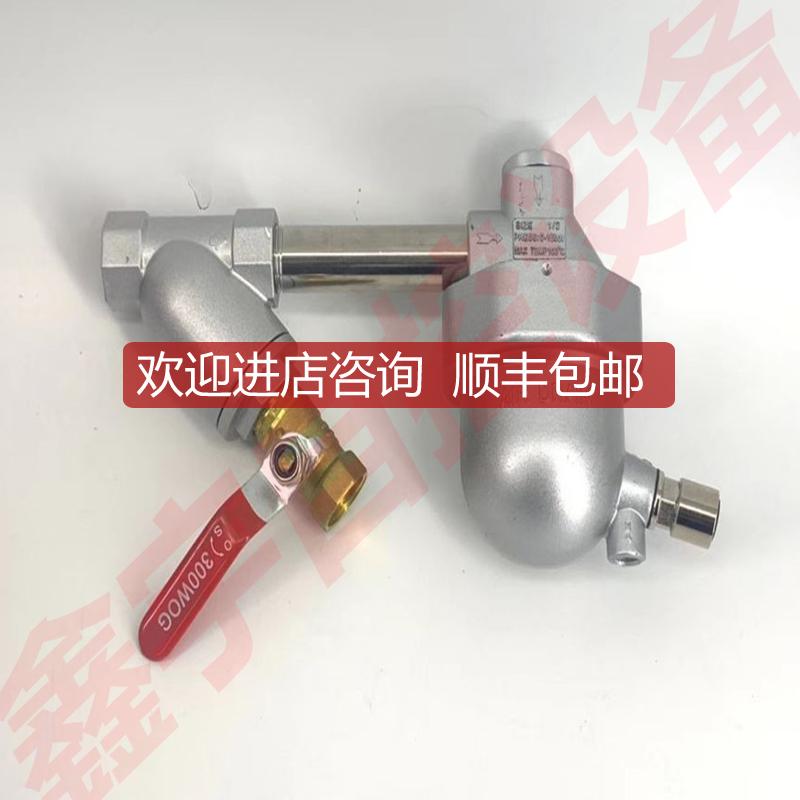 空压机储气罐过滤器AS6D+DF404 SA6D自动疏水阀 PB-68 PA-询价